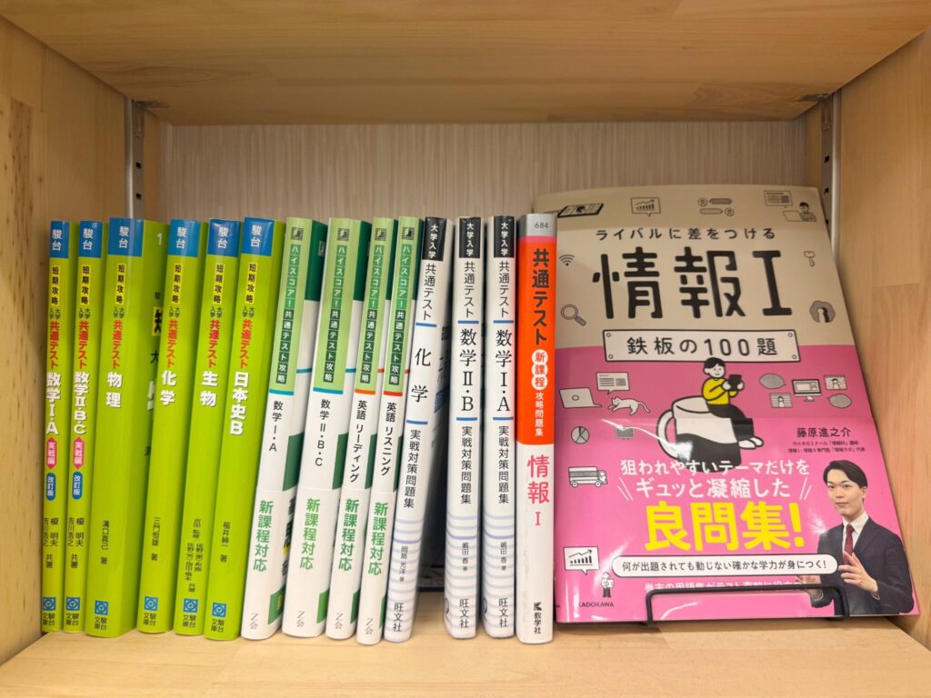 教室の本棚(情報Iの参考書)
