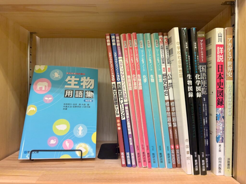 教室の本棚(生物の参考書)